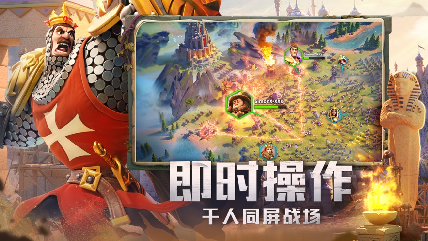 万国觉醒下载ios，万国觉醒下载官网手游  第1张
