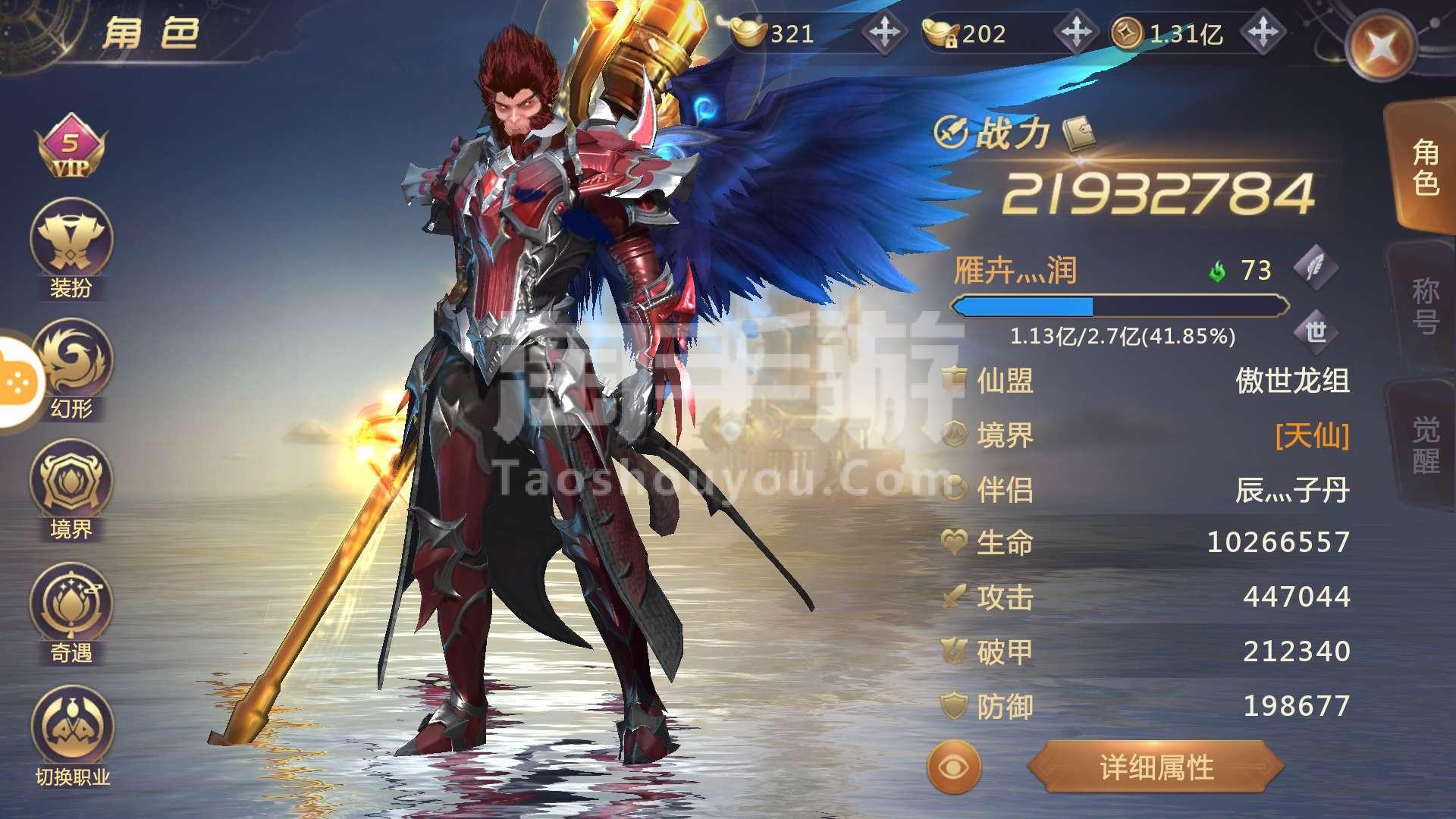 剑魂online官网版(剑魂online手游官网版兑换码)  第1张