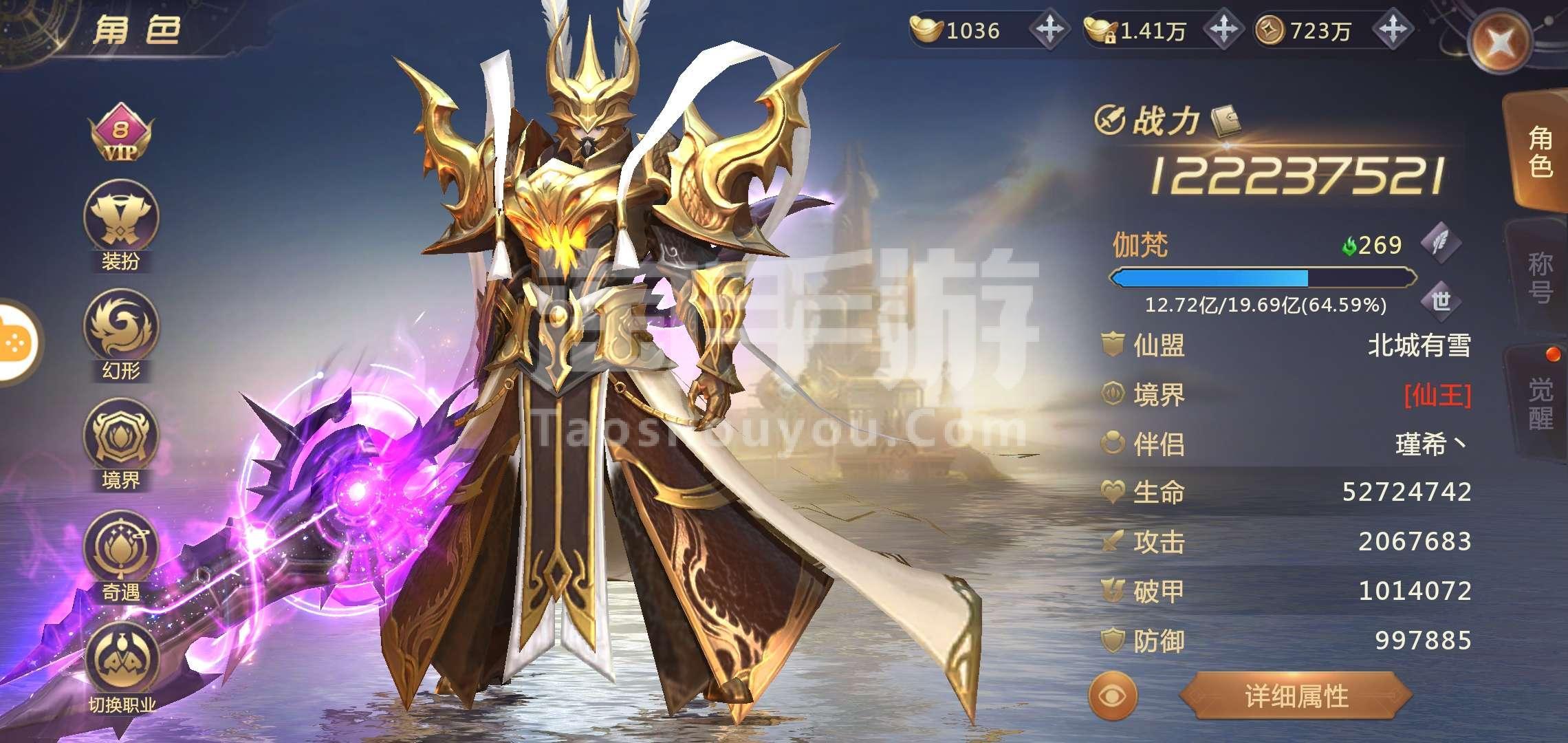 剑魂online官网版(剑魂online手游官网版兑换码)  第2张