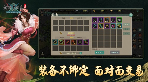 关于剑网1归来华山选择外功还是内功的信息  第2张