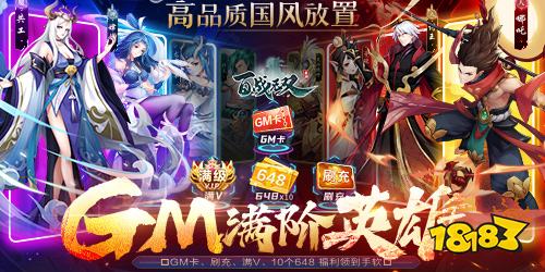 手游排行榜前十名网络游戏_角色扮演手游排行榜前十名网络游戏  第2张