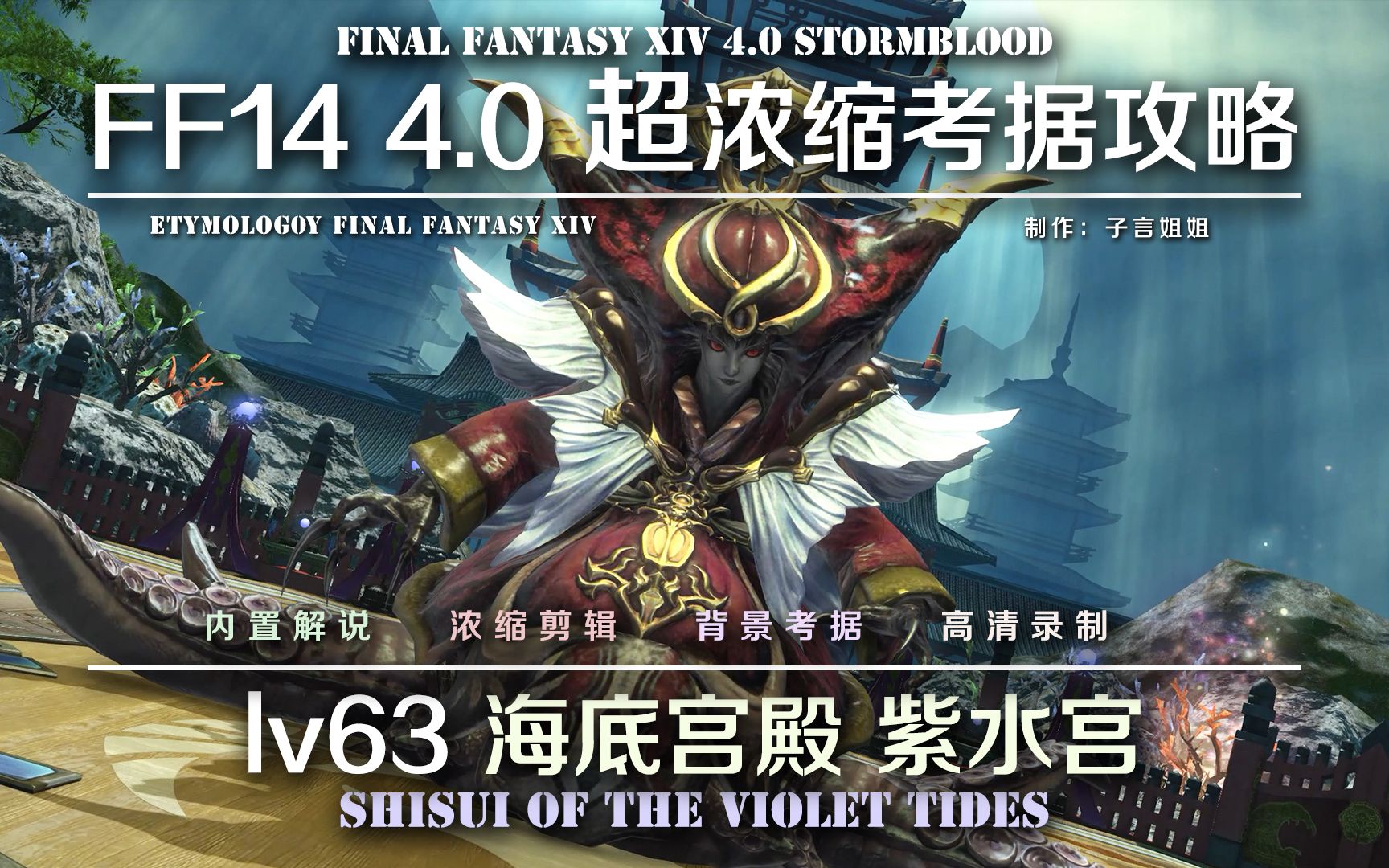 ff14竞猜中心(ff14竞猜中心在哪)  第1张