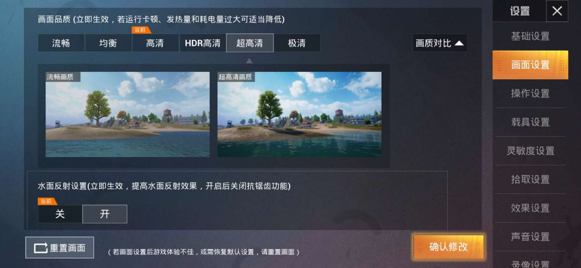 和平精英的体验服在哪下载，和平精英体验服在什么地方下载  第1张