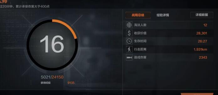 暗区突围兑换码格式不正确(暗区突围兑换码格式不正确怎么办)  第2张