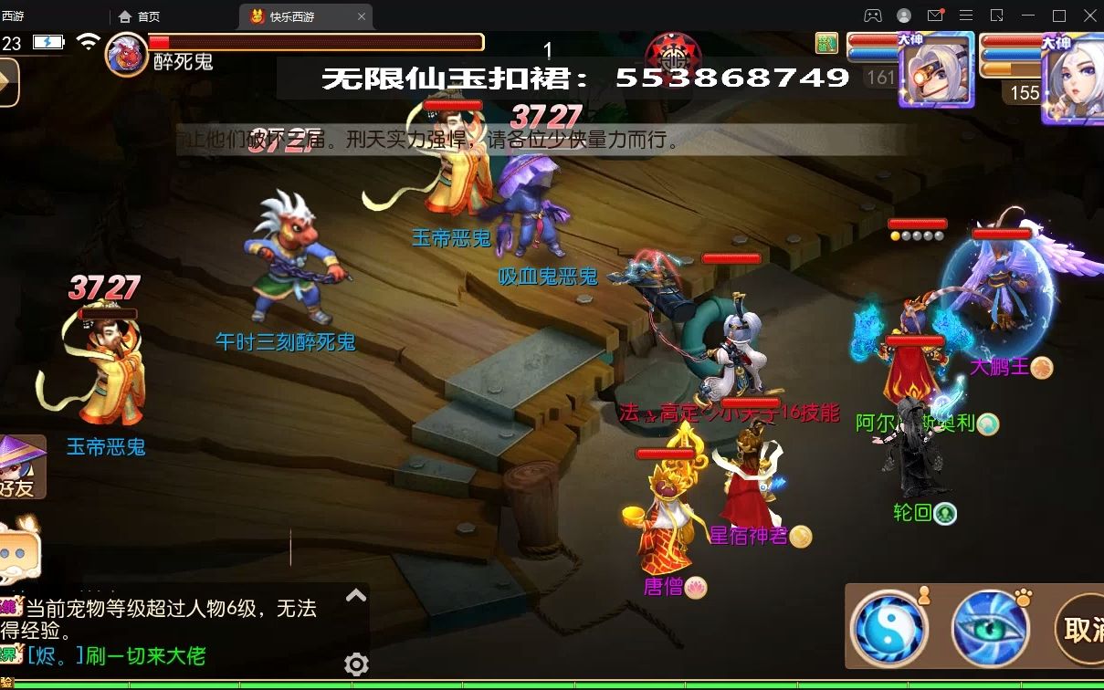 梦幻西游手游2022进不去，梦幻西游手游2022进不去怎么回事  第2张