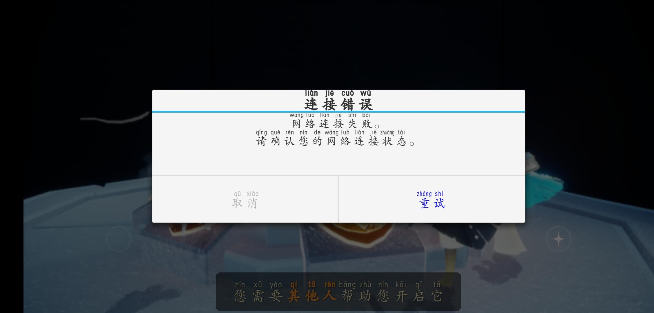 taptap崩了，taptap打不开闪退  第1张