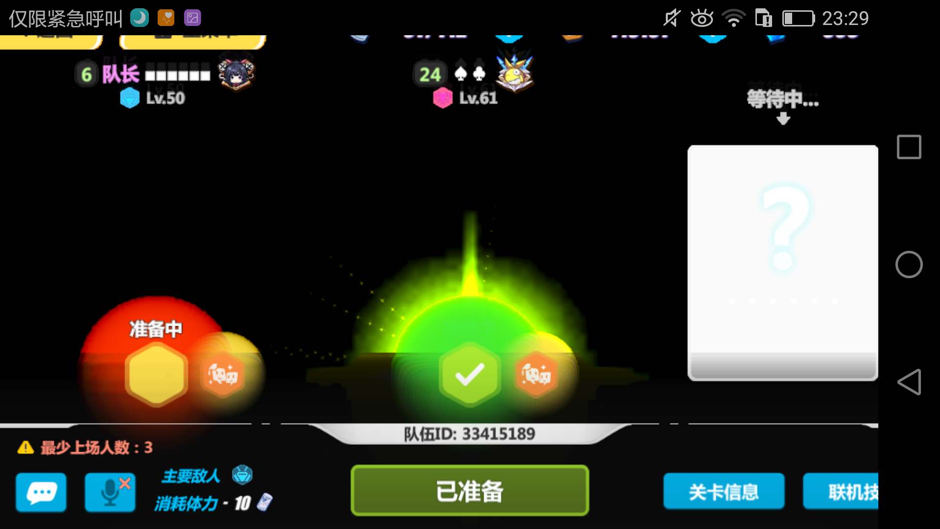 taptap崩了，taptap打不开闪退  第2张