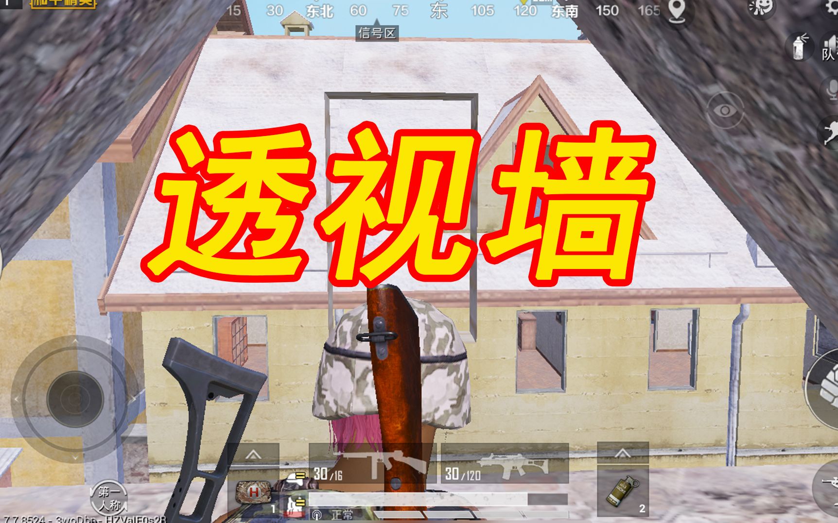 和平精英壁纸透视(和平精英壁纸透视文件游乐网)  第1张