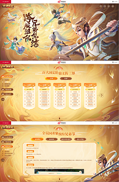 天龙八部2手游完美世界_天龙八部2手游官网下载完美世界  第1张