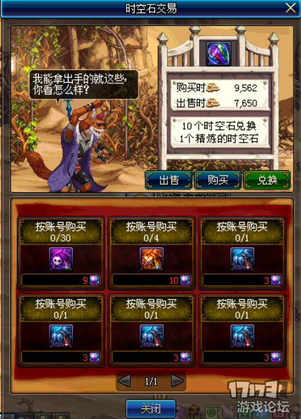 地下城玩家蓝白的天(地下城玩家蓝白的天空是什么)  第1张