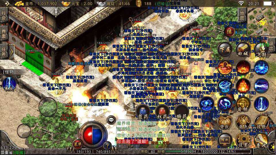 fgcq3975复古传奇手游(fgcq3975复古传奇手游礼包)  第1张