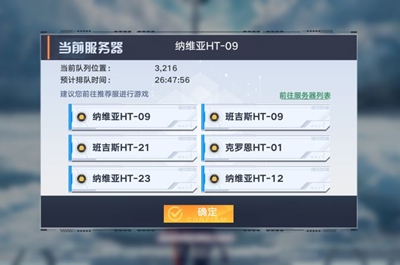 幻塔pc端没了?，幻塔pc和手机互通吗  第1张
