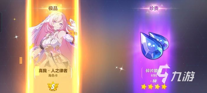 崩坏3直播兑换码最新(崩坏三直播兑换码2020)  第1张