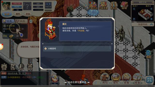 魔力宝贝传教转巫师技能，魔力宝贝怀旧巫师学什么技能  第2张