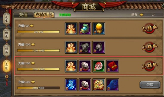 天龙八部手游礼包码大全2022，天龙八部手游礼包领取大全,天龙八部手游最新礼包领取  第1张