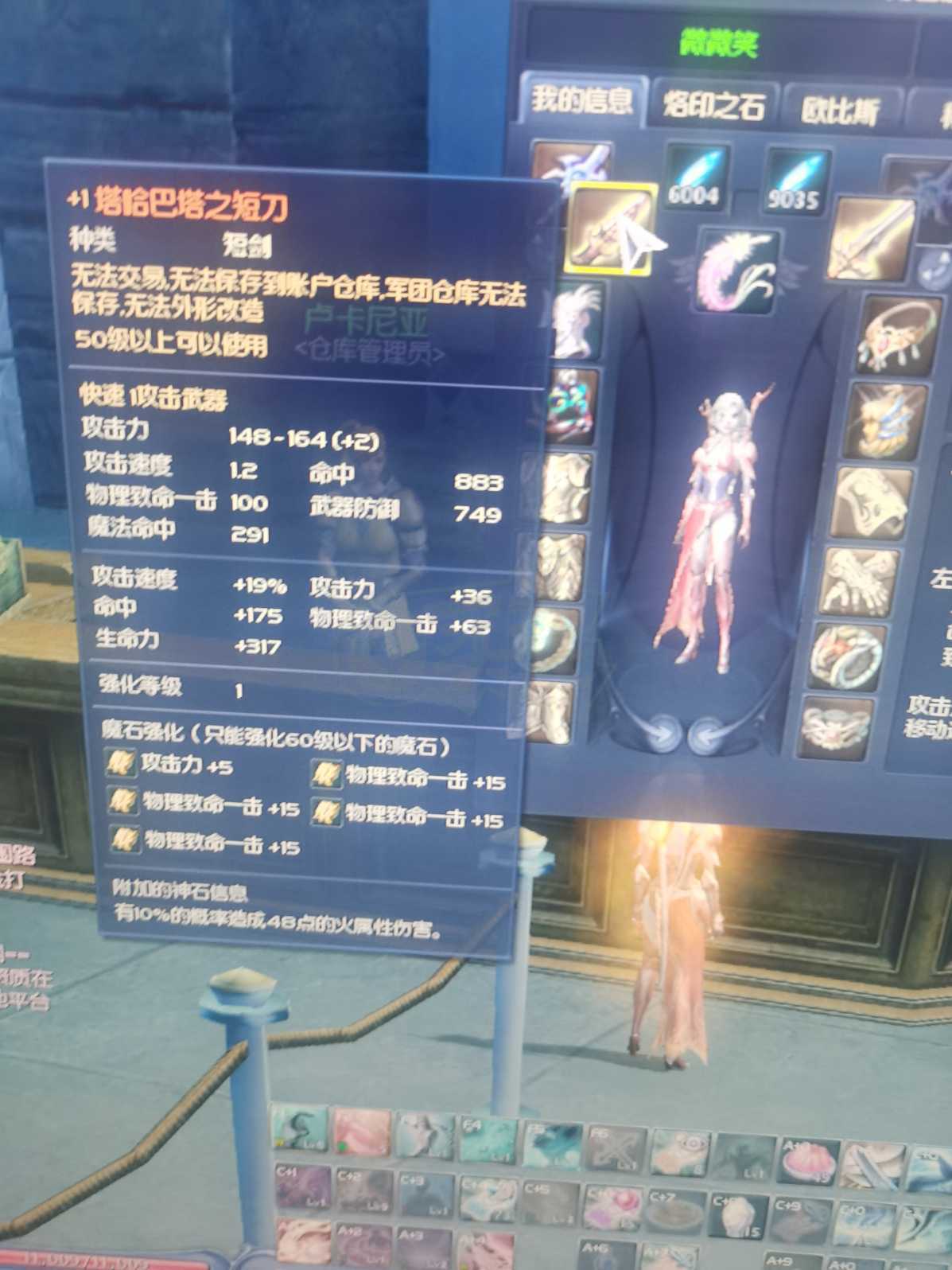永恒之塔怀旧服职业推荐2022的简单介绍  第1张