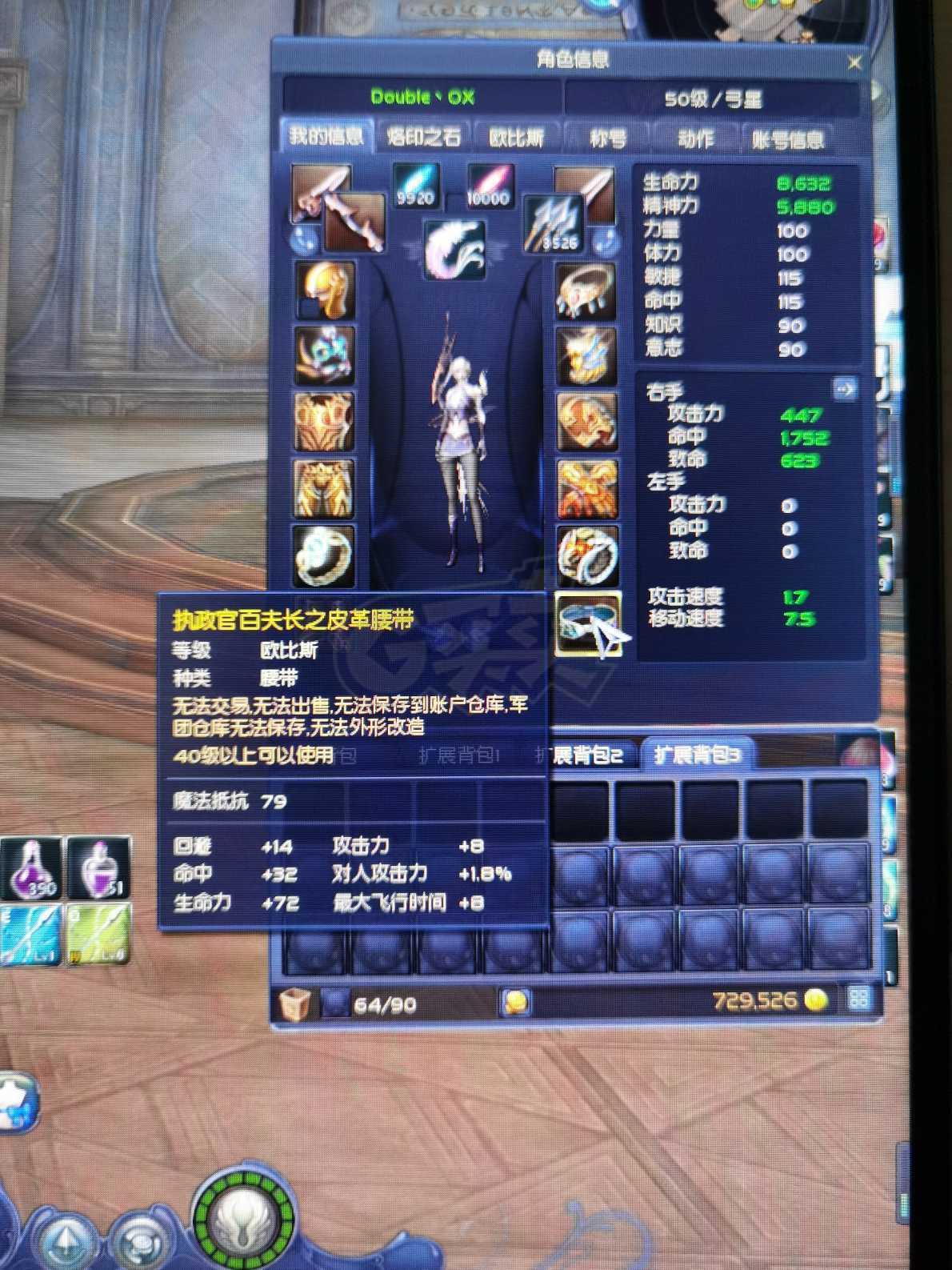 永恒之塔怀旧服职业推荐2022的简单介绍  第2张