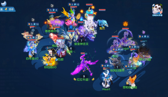 神武手游_神武手游官网  第1张