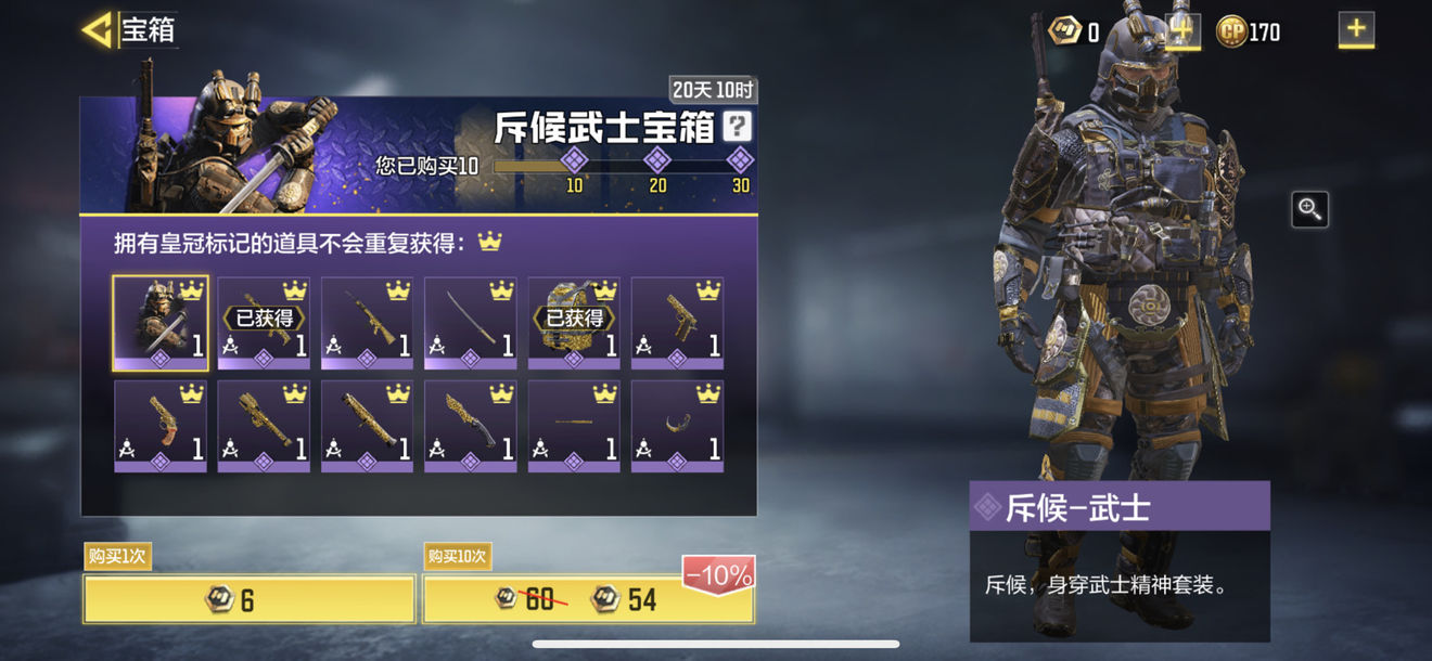 使命召唤999999点券破解版_使命召唤999999点券破解版免费  第1张