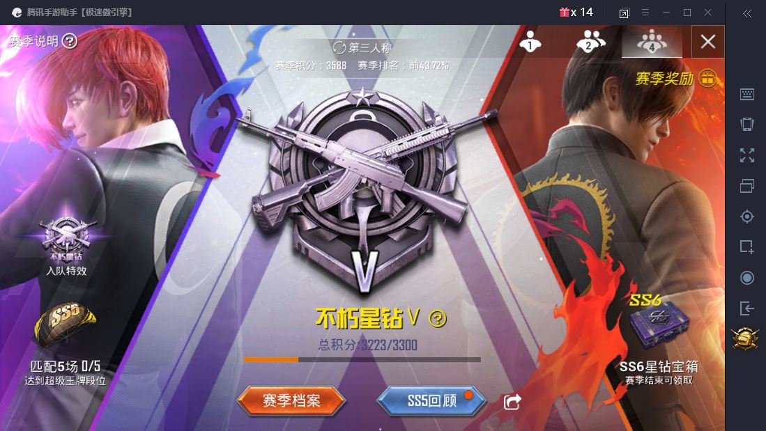 和平精英怎么改名字改名卡怎么获得，和平精英怎么改名字?改名卡使用教程攻略  第1张