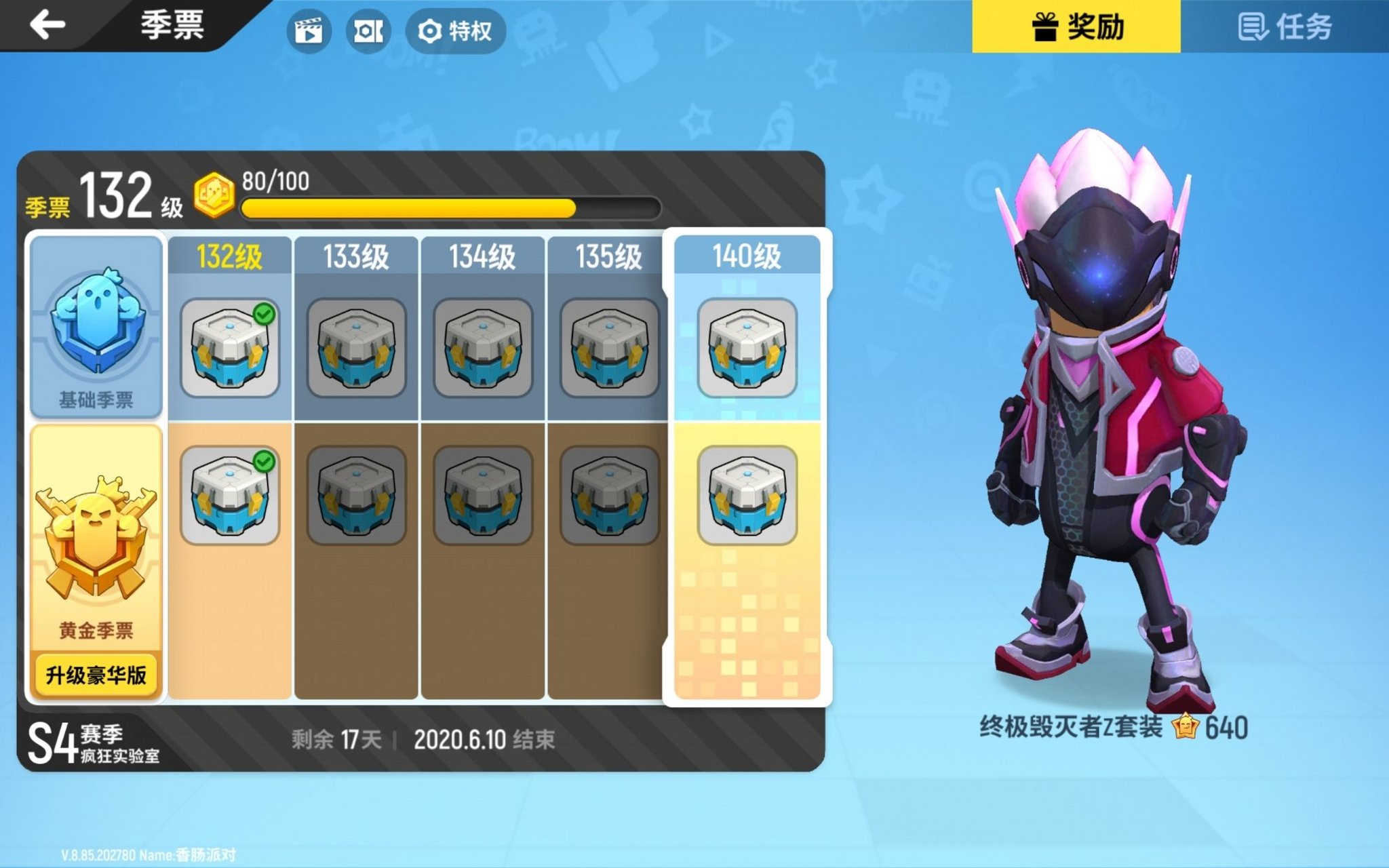 2023香肠派对比赛服专用包，香肠派对比赛服专用包s10赛季  第2张