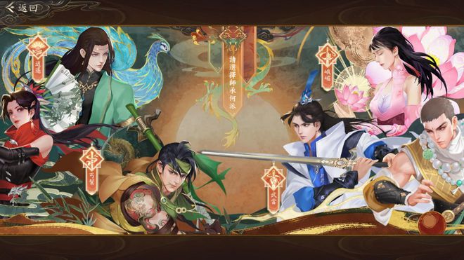 天龙八部2手游台服下载，天龙八部2手游台服下载安装  第1张