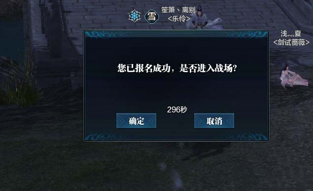 天涯明月刀删号事件后续(天涯明月刀怎么了)  第1张