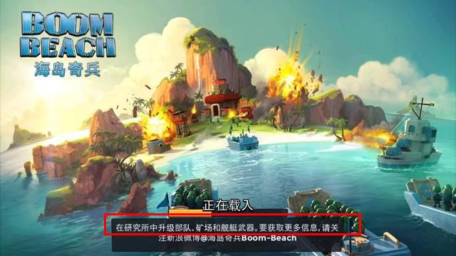 360海岛奇兵下载最新版本(360海岛奇兵下载最新版本2022)  第1张