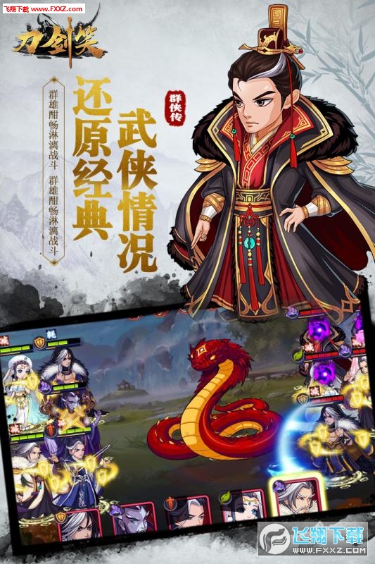 刀剑英雄古墓冤魂怎么做，刀剑英雄古墓冤魂点火顺序  第1张