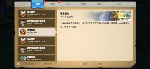 关于万国觉醒兑换码永久2022年3月的信息  第1张
