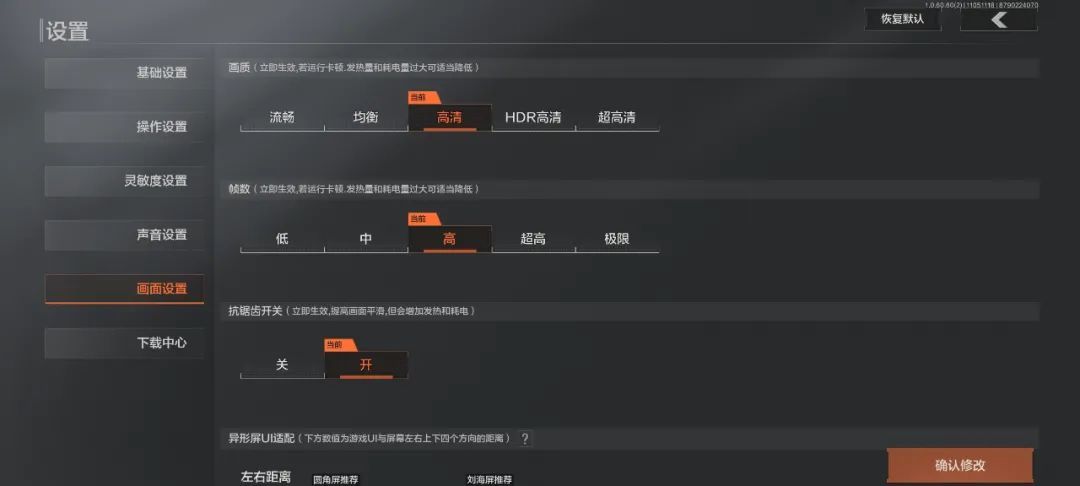 暗区突围下载测试服，暗区突围公测版  第1张