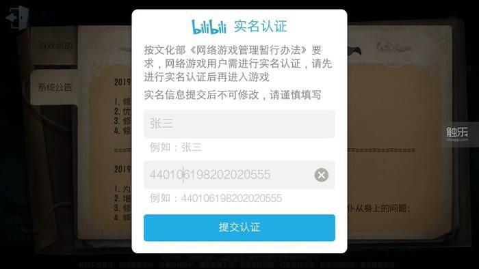 不用实名认证登录又好玩的游戏(赛车游戏不用实名认证登录又好玩的游戏)  第1张