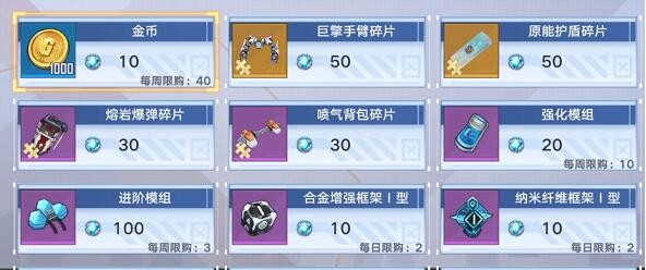 幻塔兑换码永久有效(幻塔2021年最新激活码领取)  第1张