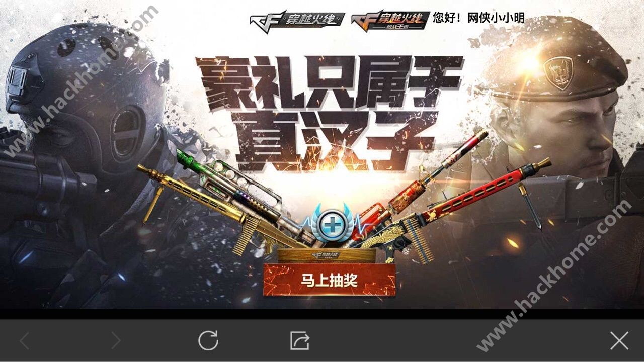 穿越火线活动汇总(穿越火线活动汇总大全)  第2张