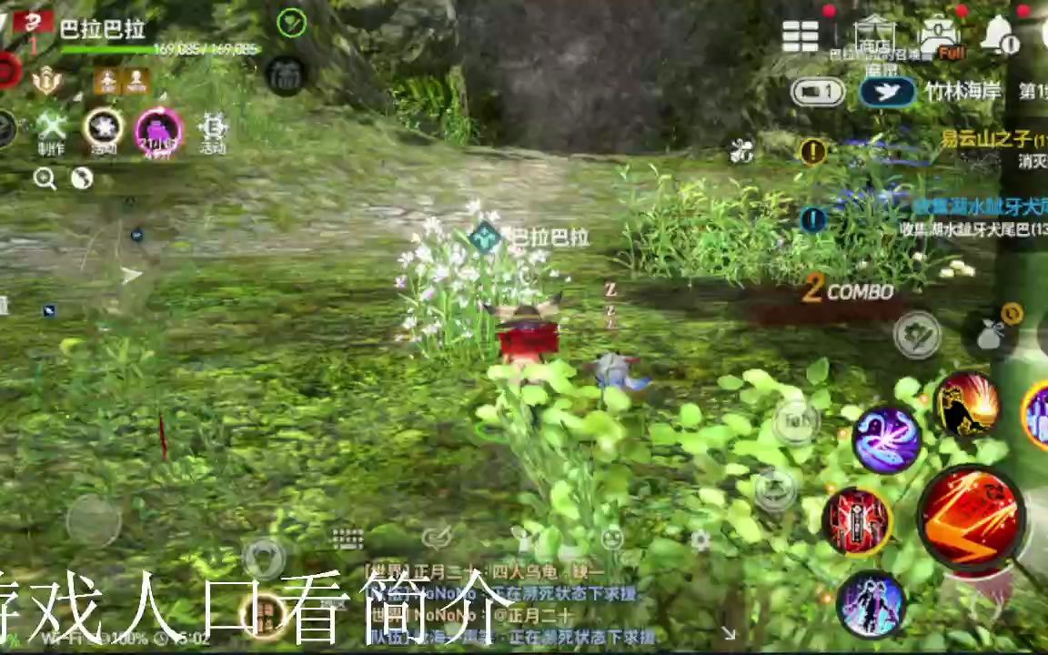 剑灵洪门崛起搬砖攻略_剑灵洪门崛起装备合成技巧  第2张