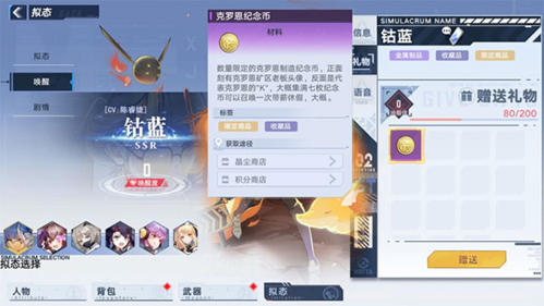 幻塔官服图标(幻塔官服图标右下角有w吗)  第2张