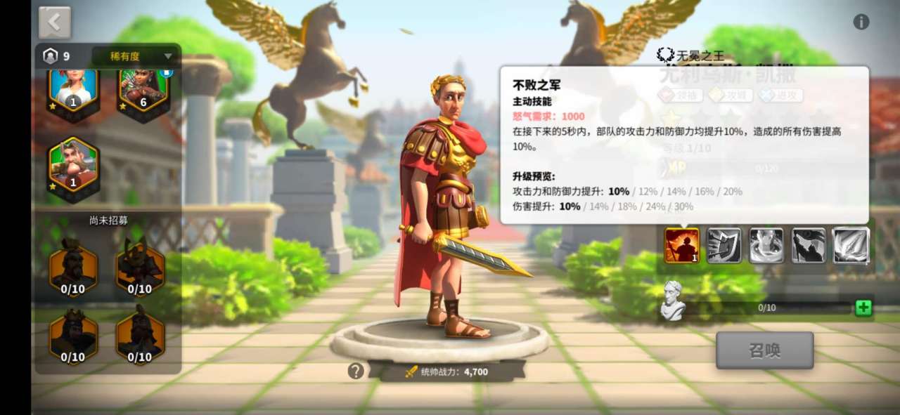 万国觉醒战术大师洛哈技能，万国觉醒战术大师洛哈技能怎么选  第1张