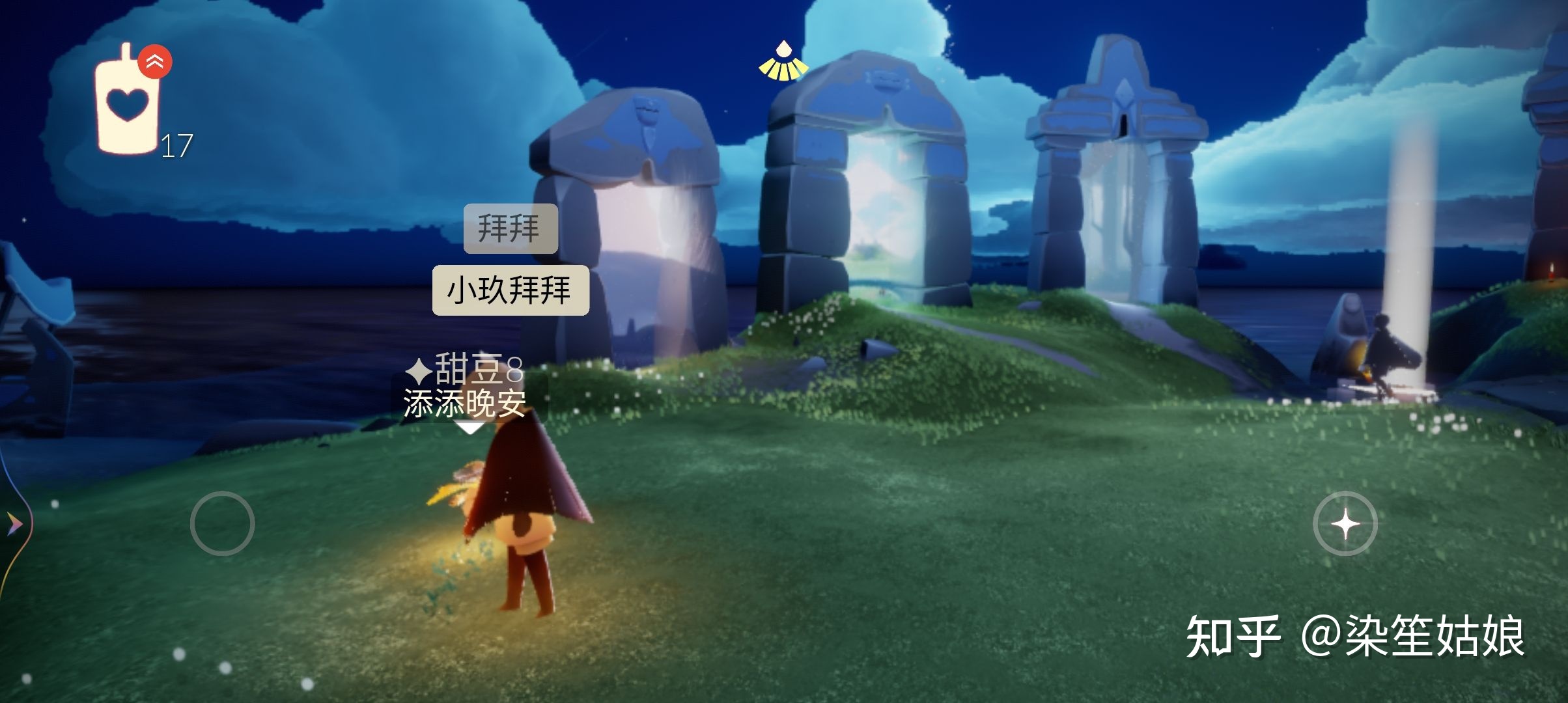 光遇手游_光遇手游是什么游戏  第2张