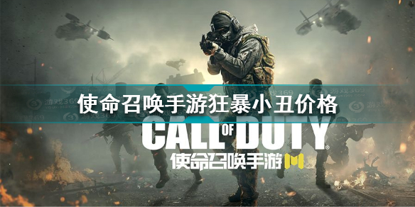 使命召唤手游兑换码9月_使命召唤手游cdk兑换码2021九月  第1张