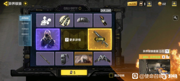 使命召唤手游兑换码9月_使命召唤手游cdk兑换码2021九月  第2张