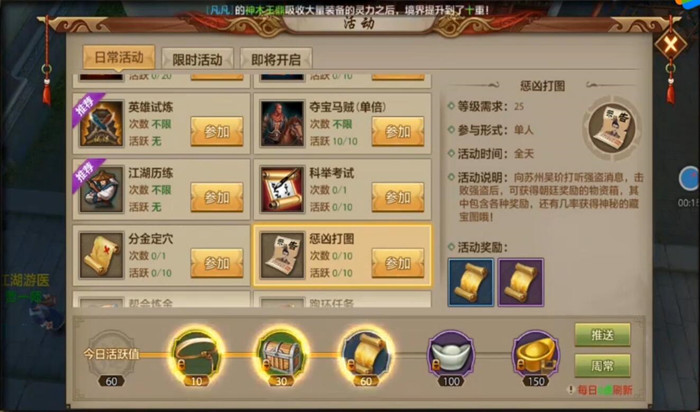 礼包多天龙八部手游(礼包多天龙八部手游峨眉怎么玩)  第2张