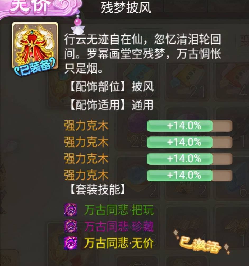大话西游手游藏宝阁可以买卖物品吗_大话西游手游藏宝阁可以买卖物品吗安全吗  第1张