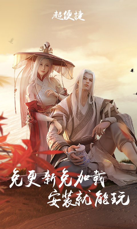 天涯明月刀在线观看完整版(天涯明月刀在线观看完整免费版)  第2张
