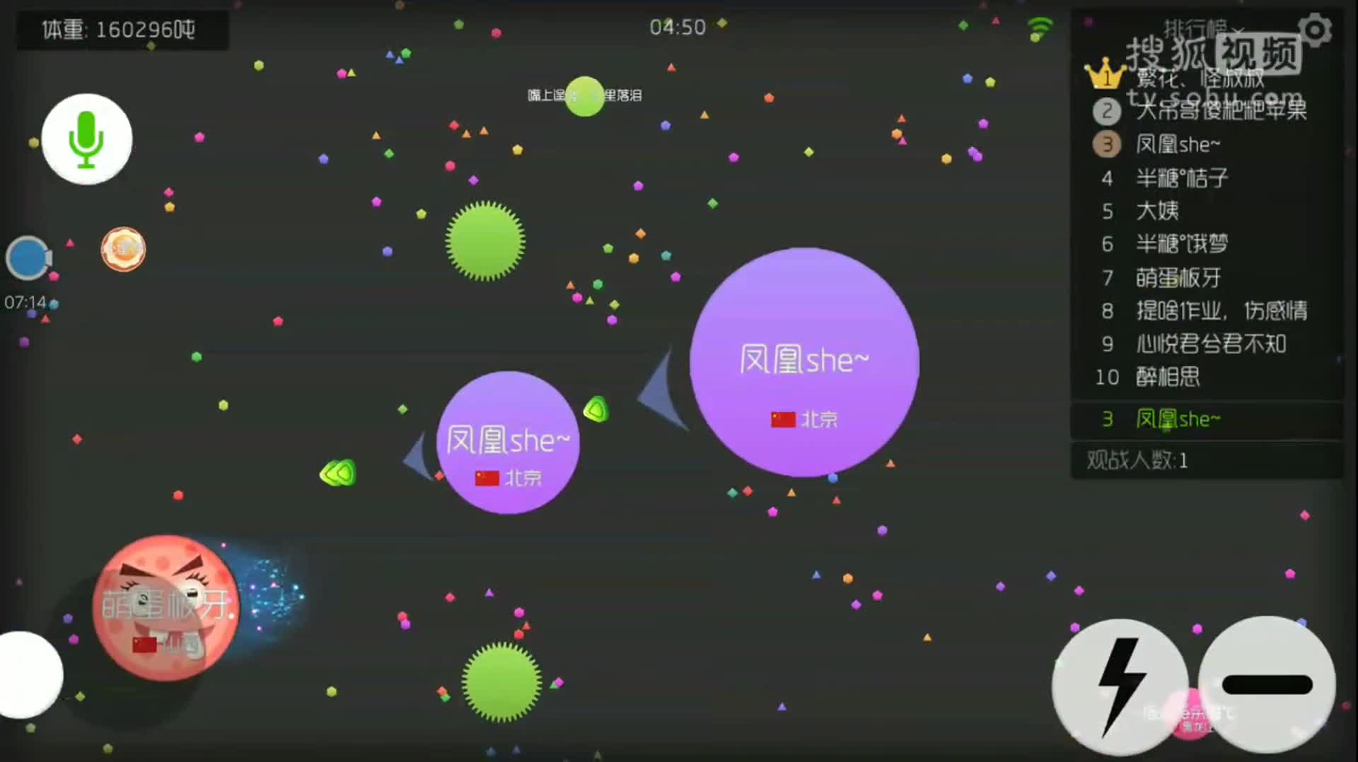 球球大作战名字颜色紫色的复制_球球大作战名字颜色代码复制2021  第2张