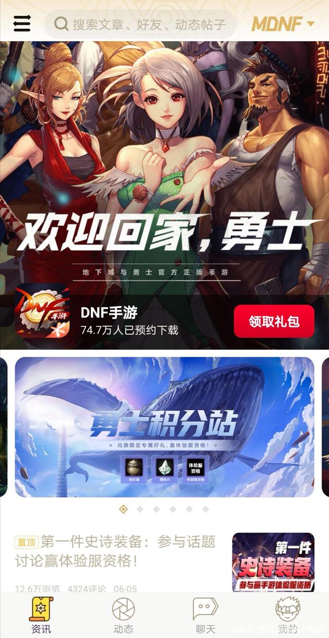 地下城有手游吗，地下城有手游吗贴吧  第1张