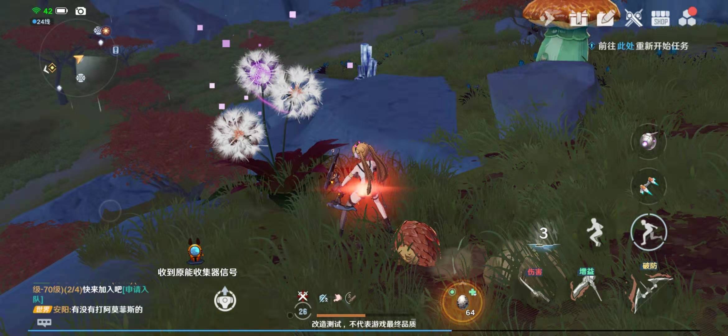 官网幻塔，幻塔官网预下载  第1张