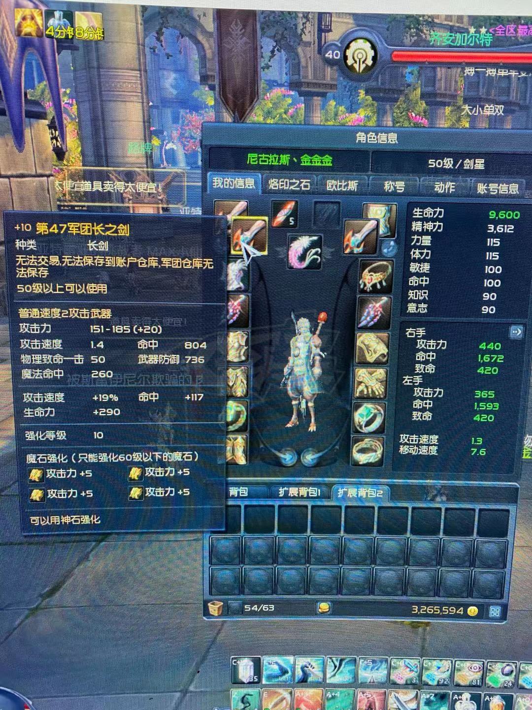 永恒之塔怀旧服强化技巧(永恒之塔怀旧服强化技巧攻略)  第1张