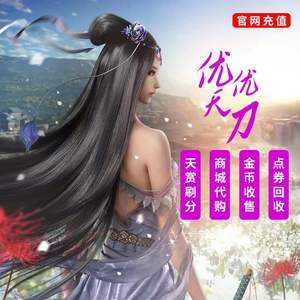 天涯明月刀贴吧屿(17173天涯明月刀)  第2张