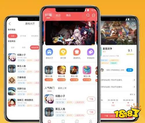 破解版手游app平台(破解版手游app平台哪个好)  第2张