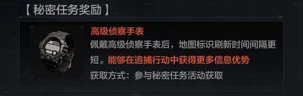 暗区突围官方_暗区突围官方网站入口链接  第2张